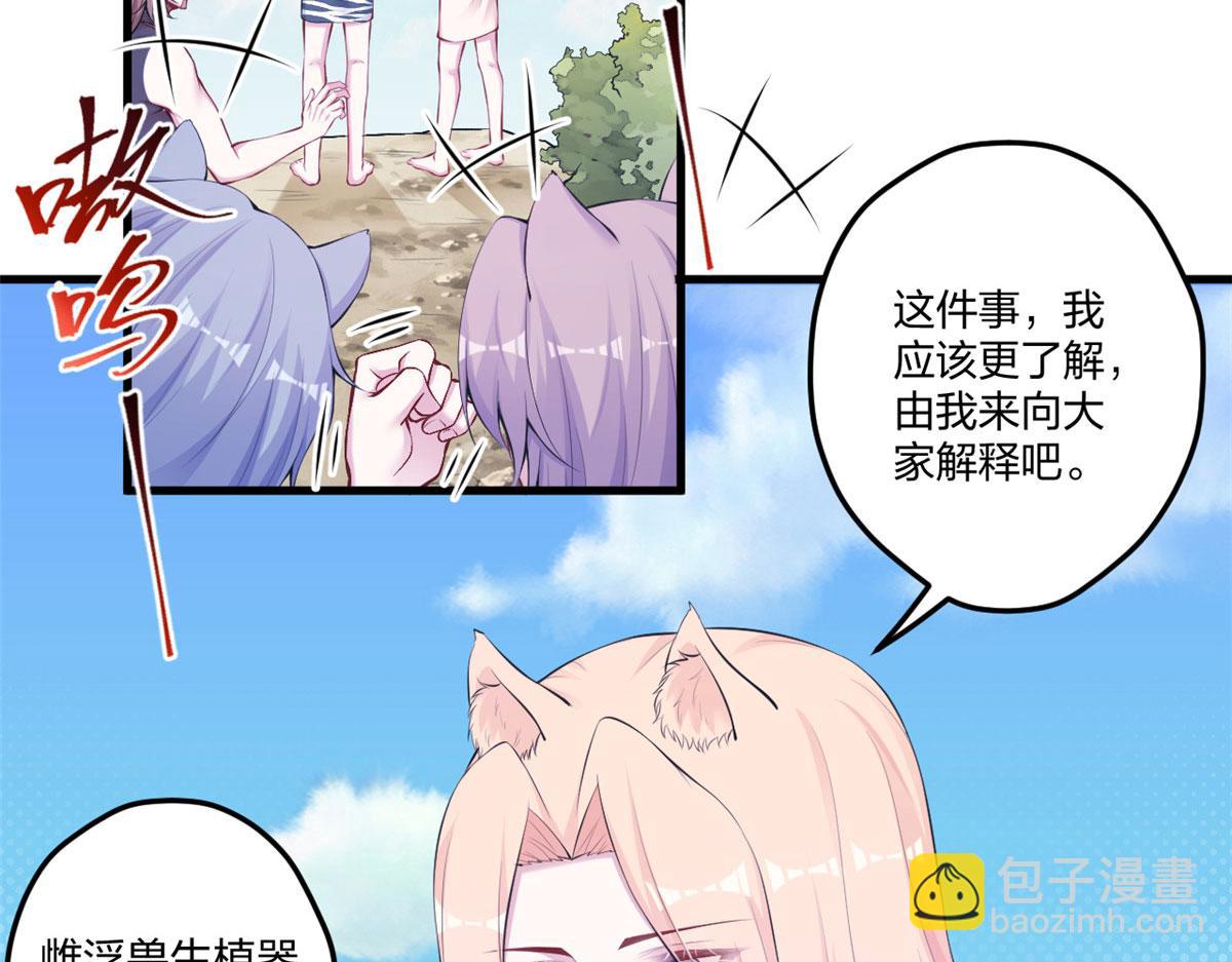 403(1/2)-第405话