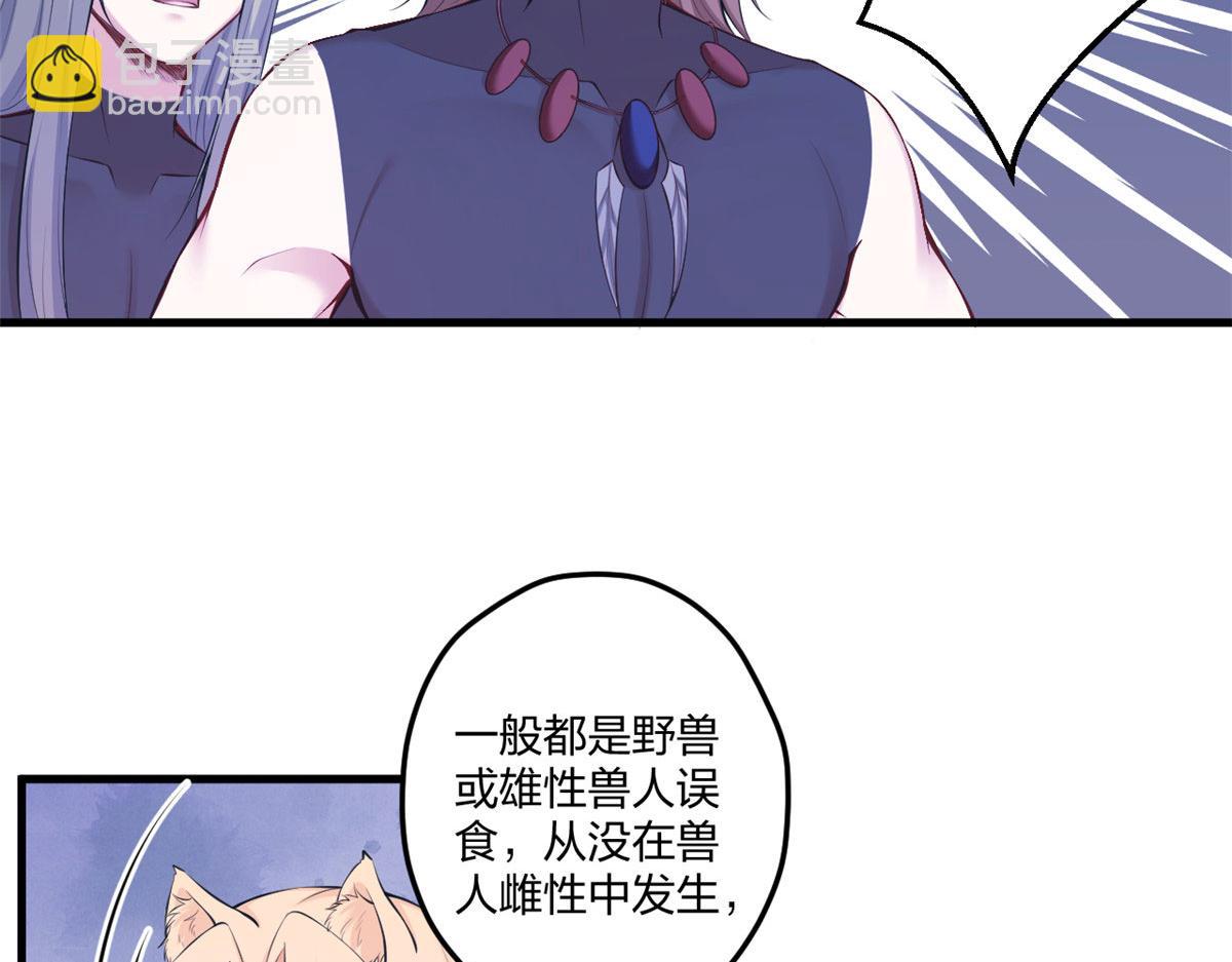 403(1/2)-第405话
