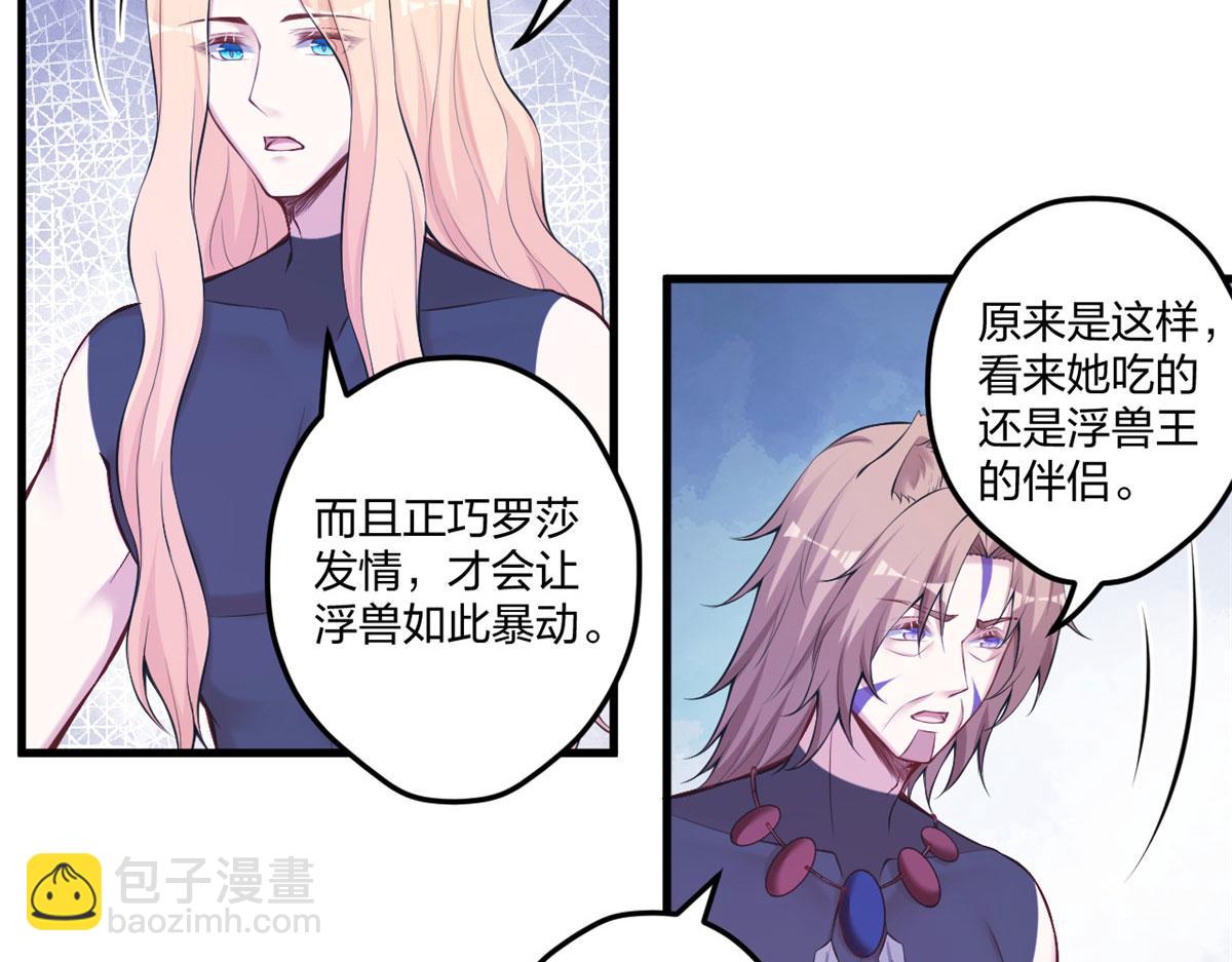 403(1/2)-第405话