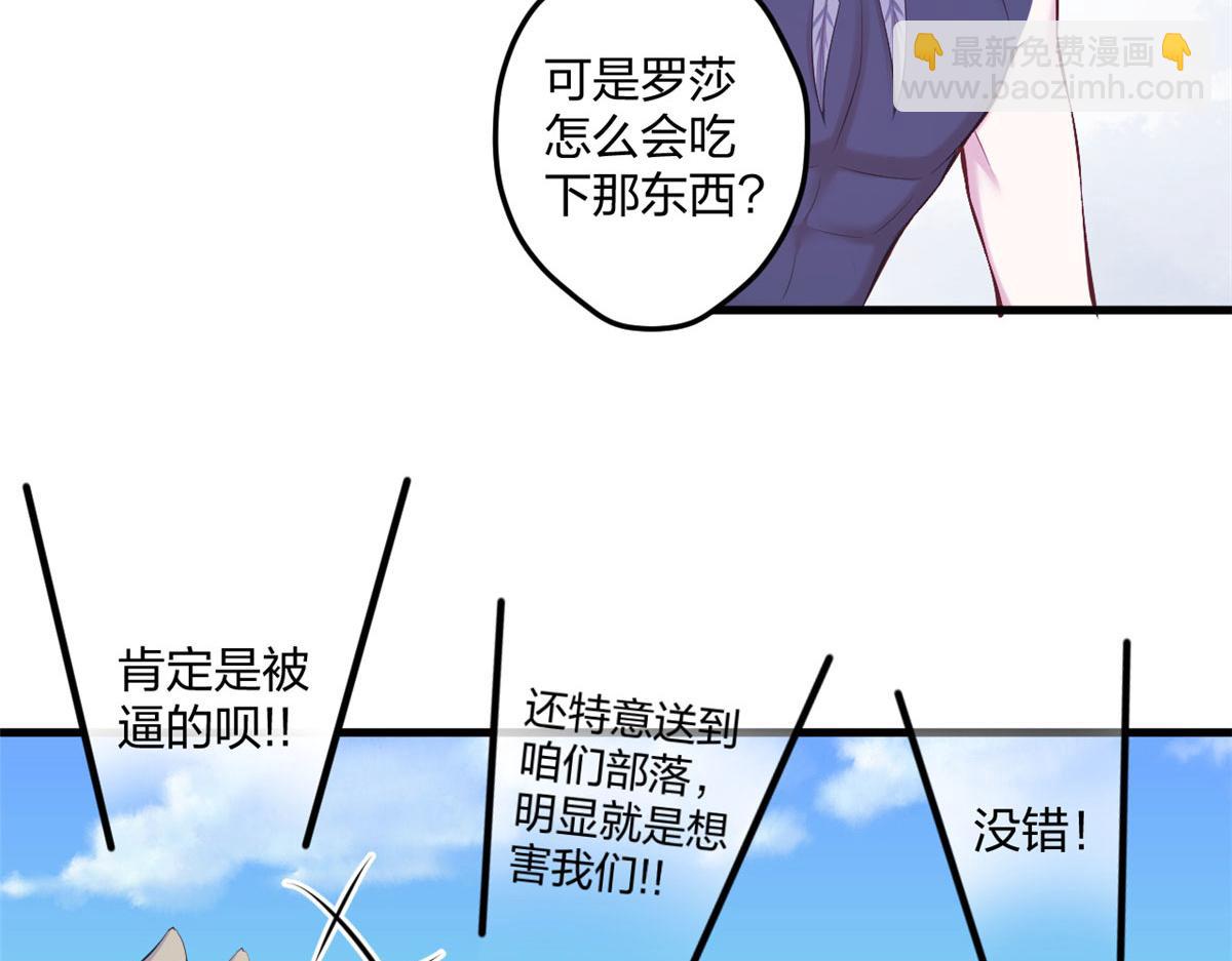 403(1/2)-第405话