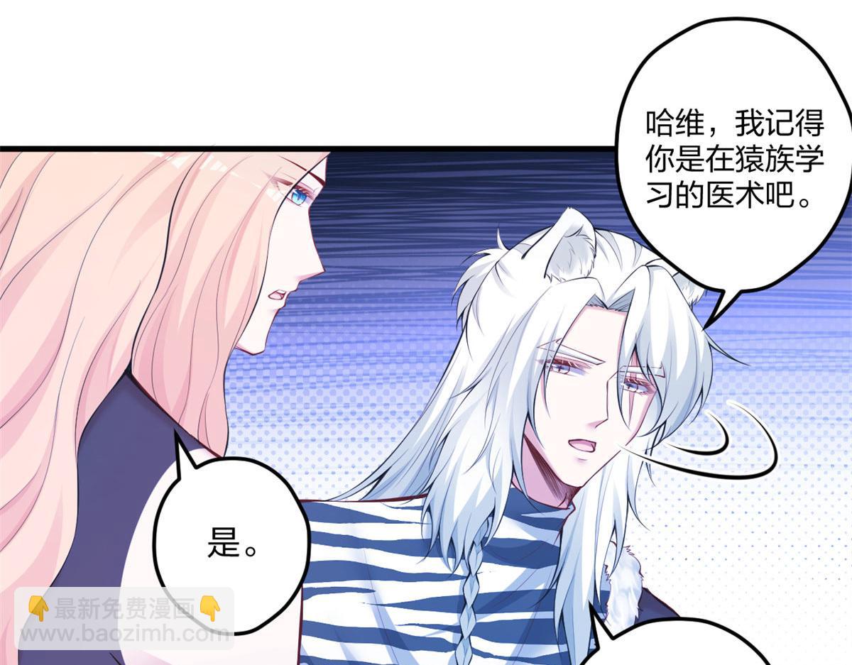 403(1/2)-第405话