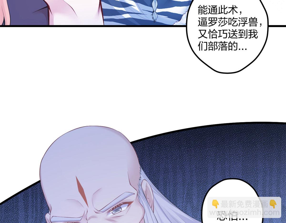403(1/2)-第405话