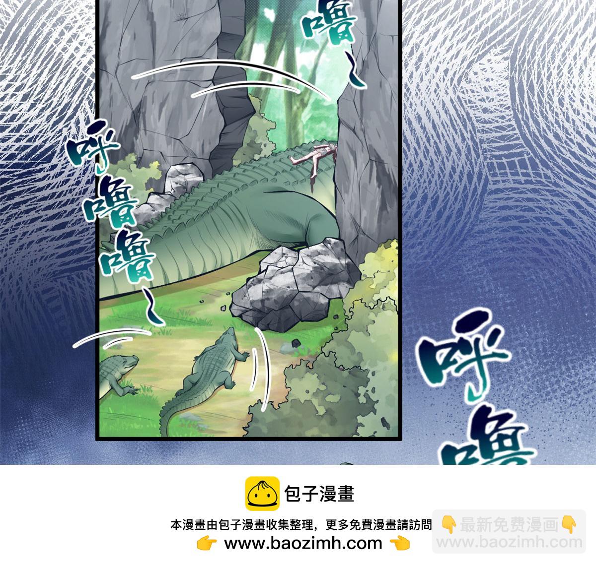 403(1/2)-第405话