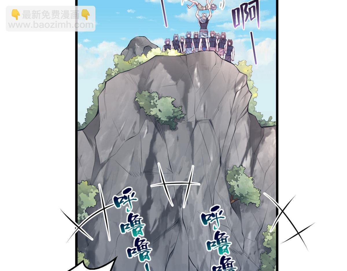 403(1/2)-第405话