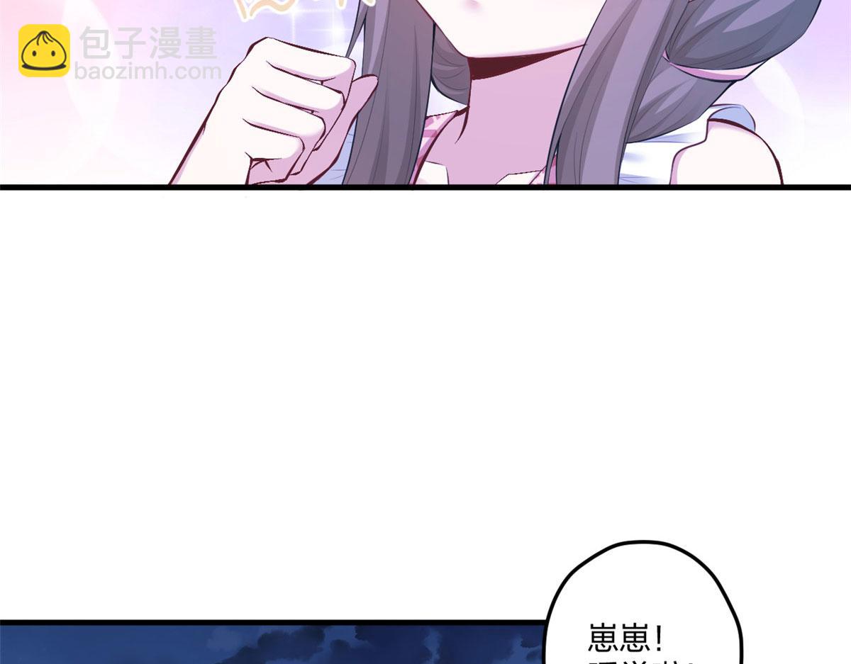 405(1/3)-第407话