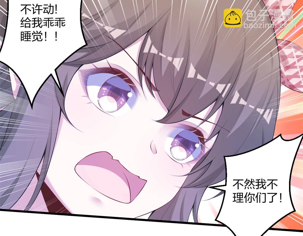 405(1/3)-第407话