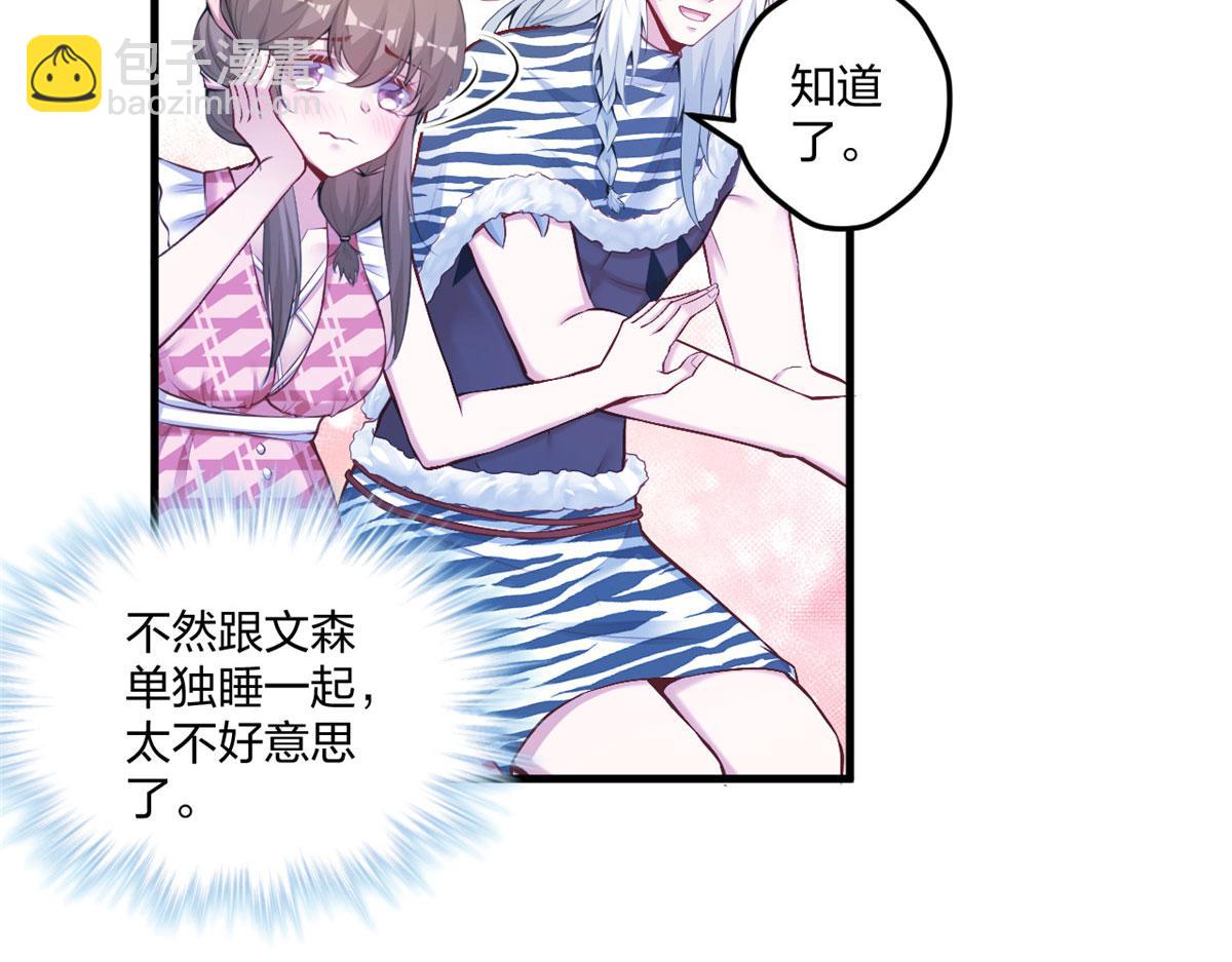405(1/3)-第407话