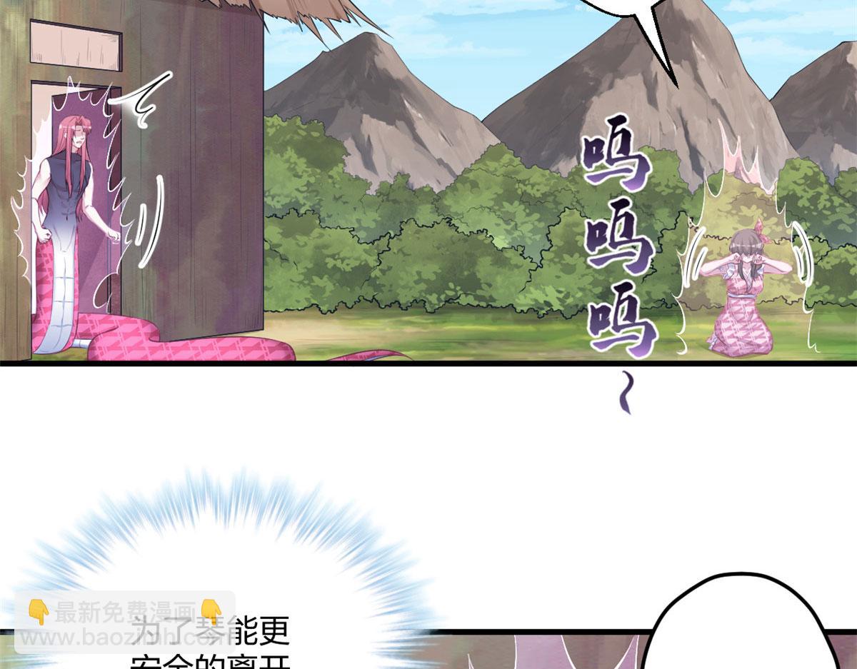 407(1/2)-第409话