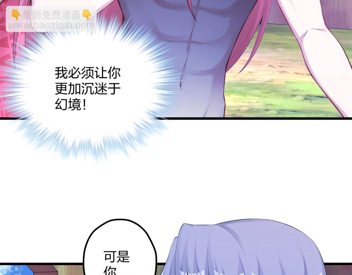 407(1/2)-第409话