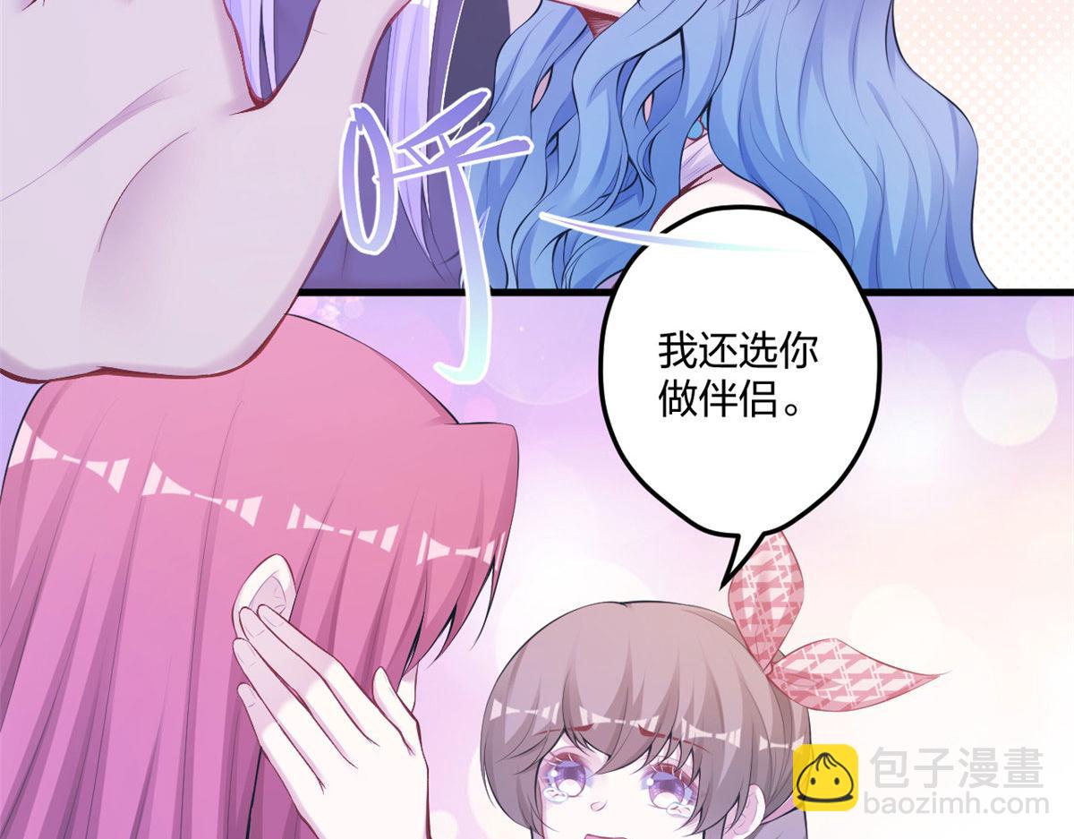 407(1/2)-第409话