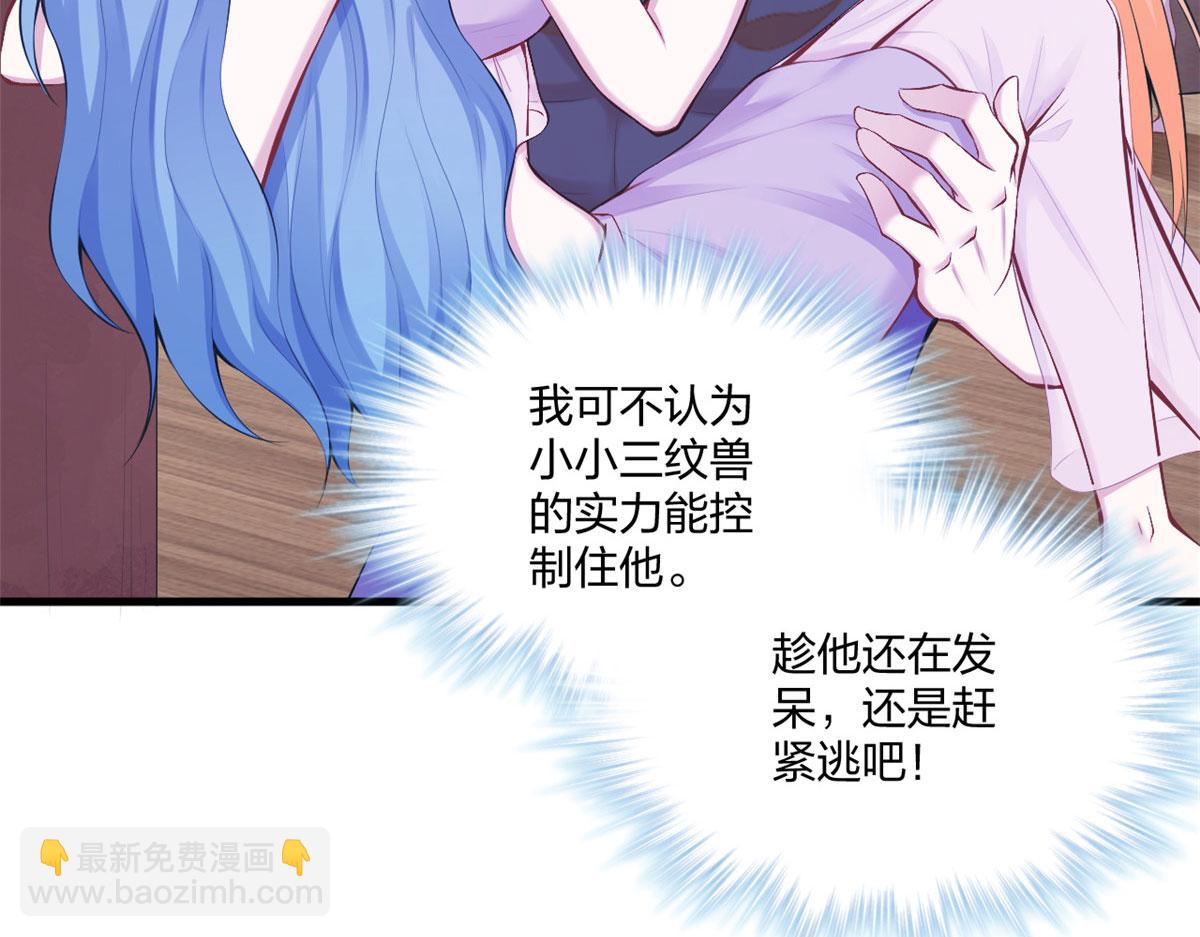 407(1/2)-第409话