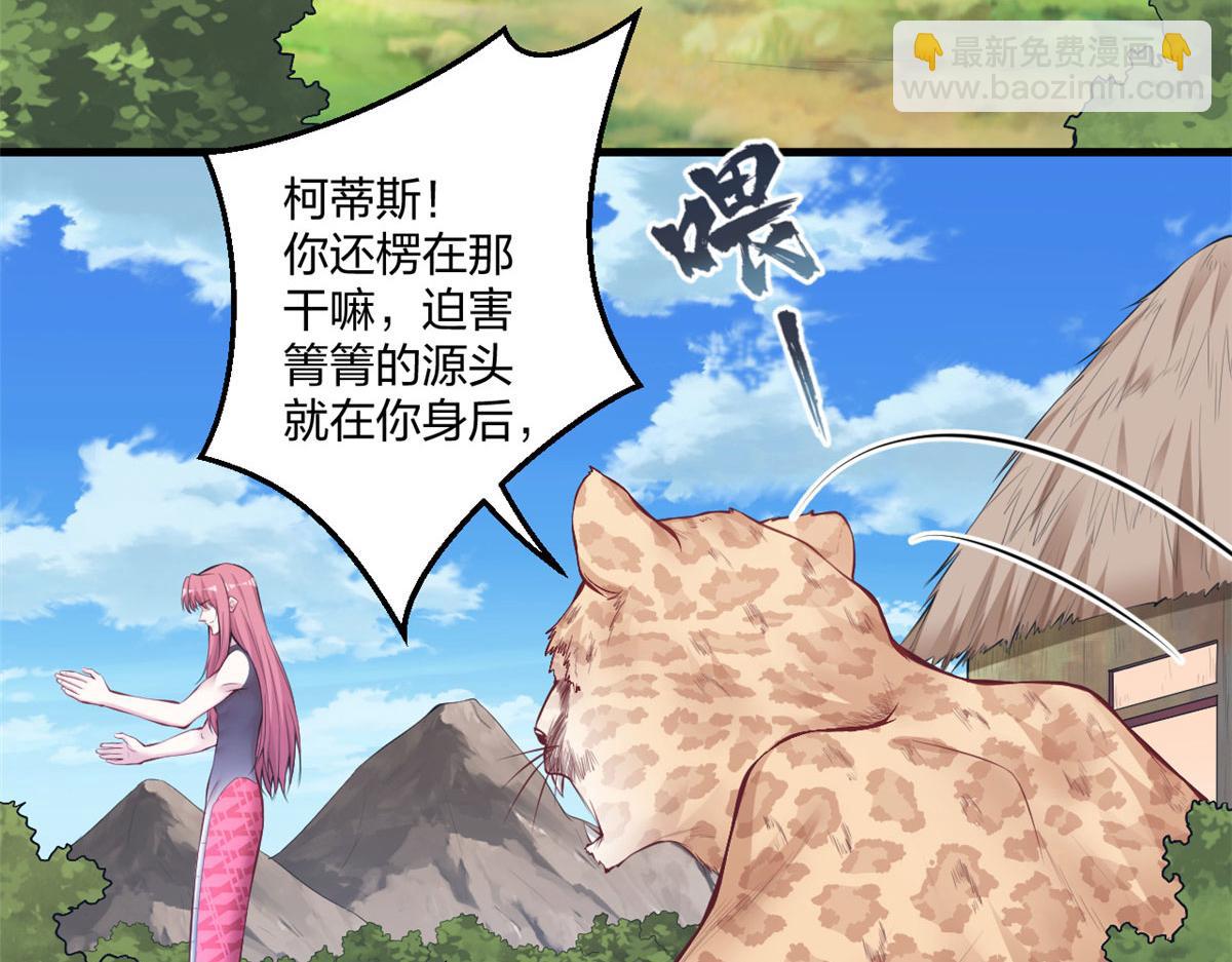 407(1/2)-第409话