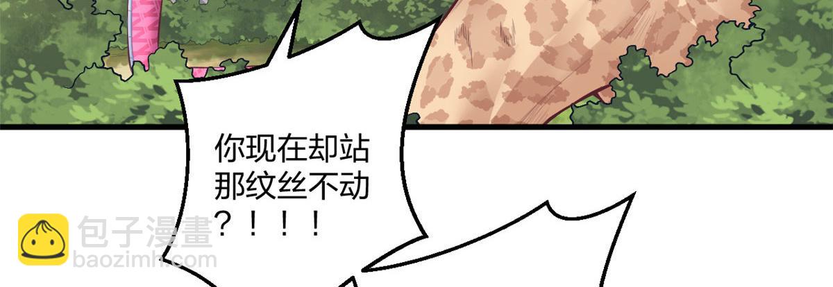 407(1/2)-第409话
