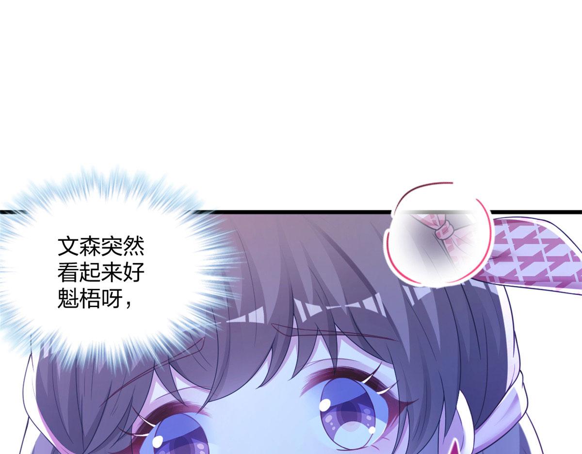 409(1/2)-第411话