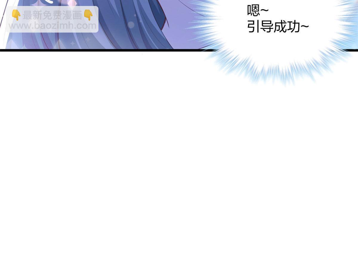 409(1/2)-第411话