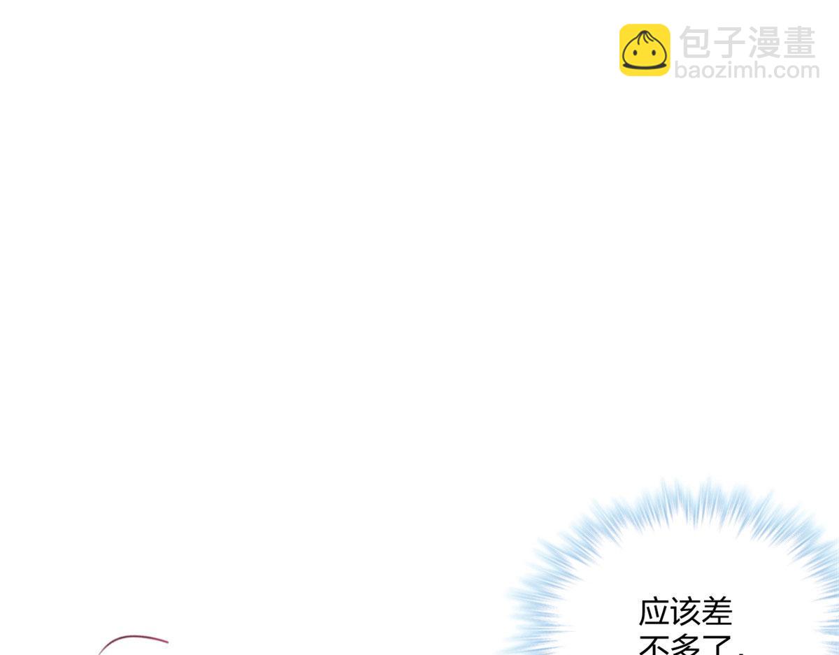 409(1/2)-第411话