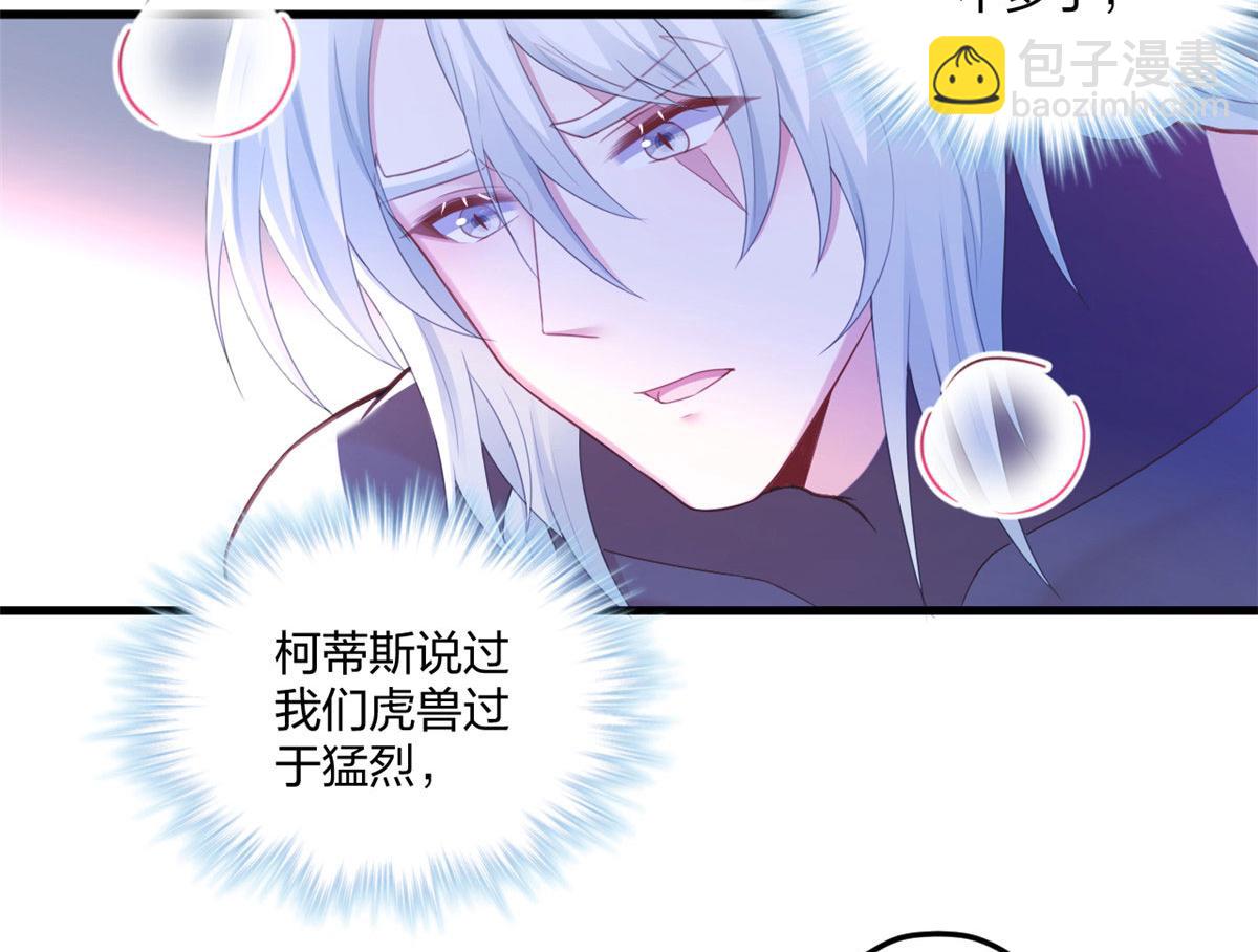409(1/2)-第411话