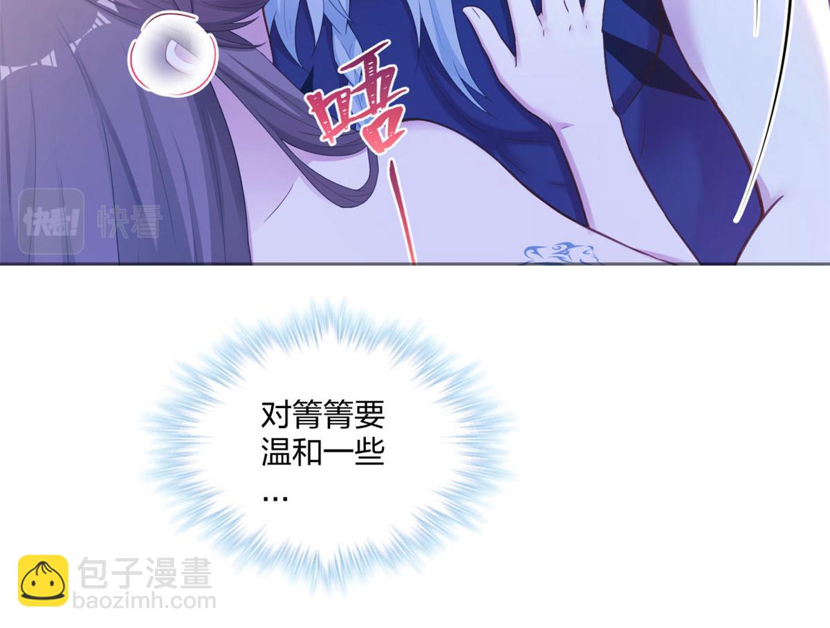 409(1/2)-第411话