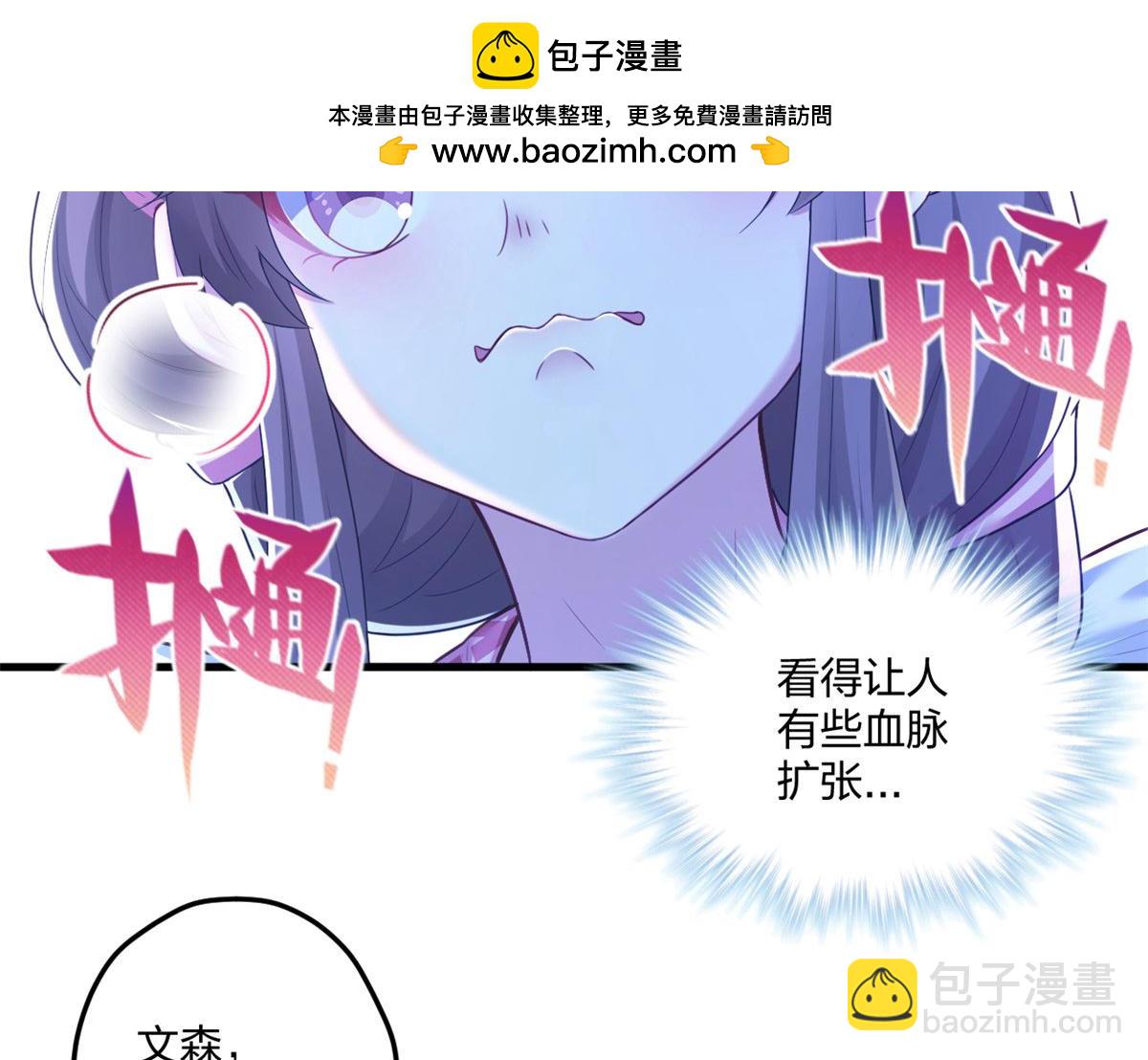 409(1/2)-第411话
