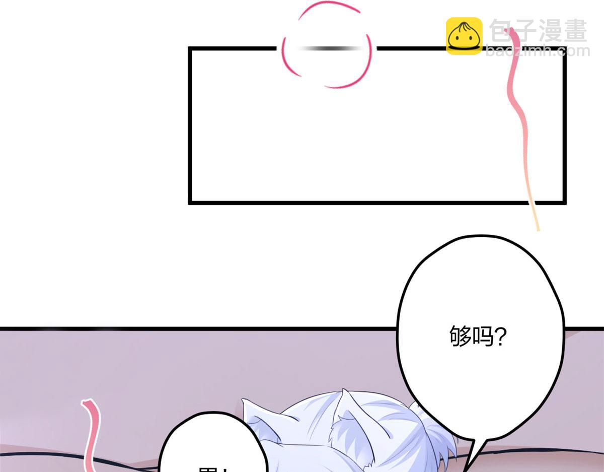409(1/2)-第411话