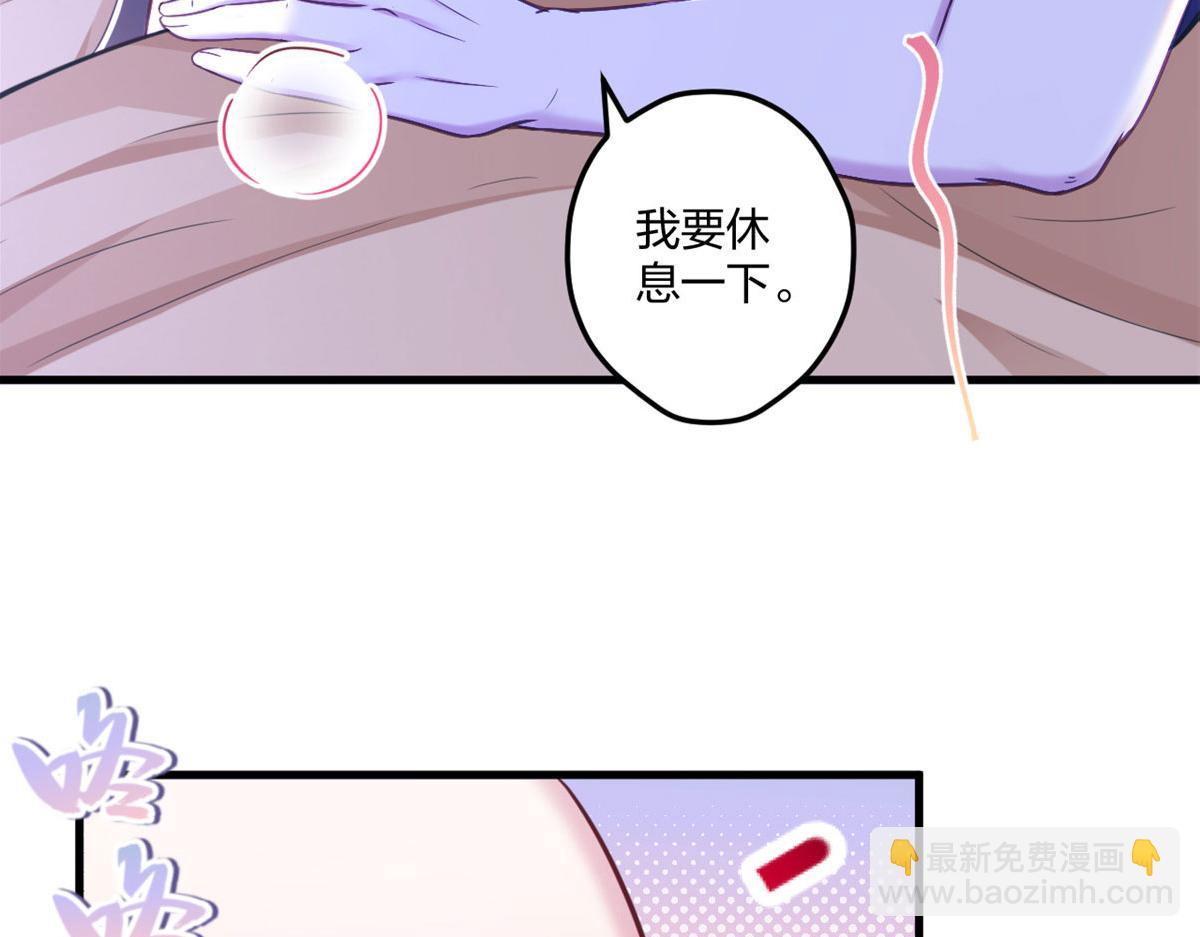409(1/2)-第411话