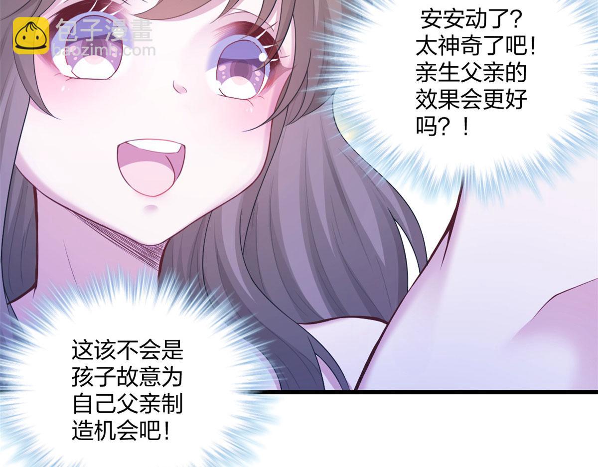 409(1/2)-第411话