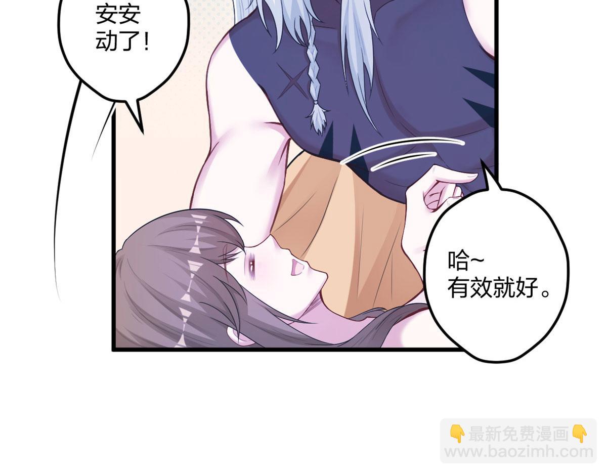 409(1/2)-第411话