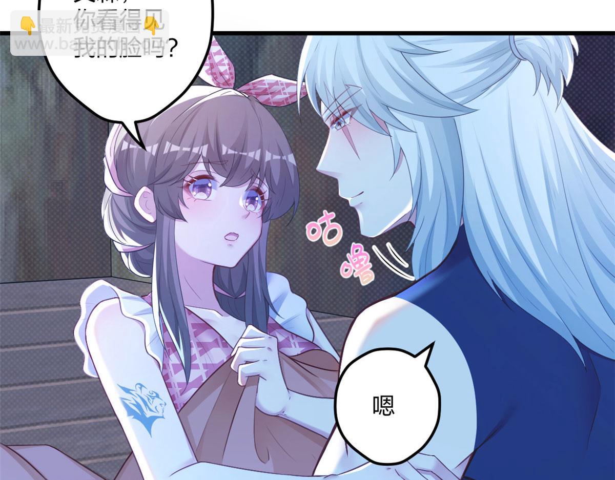 409(1/2)-第411话