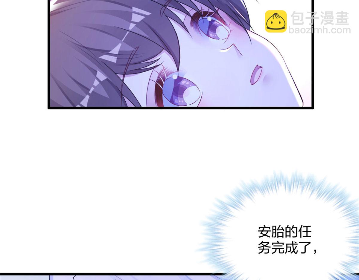 409(1/2)-第411话