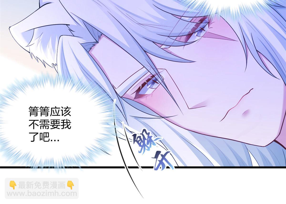 409(1/2)-第411话
