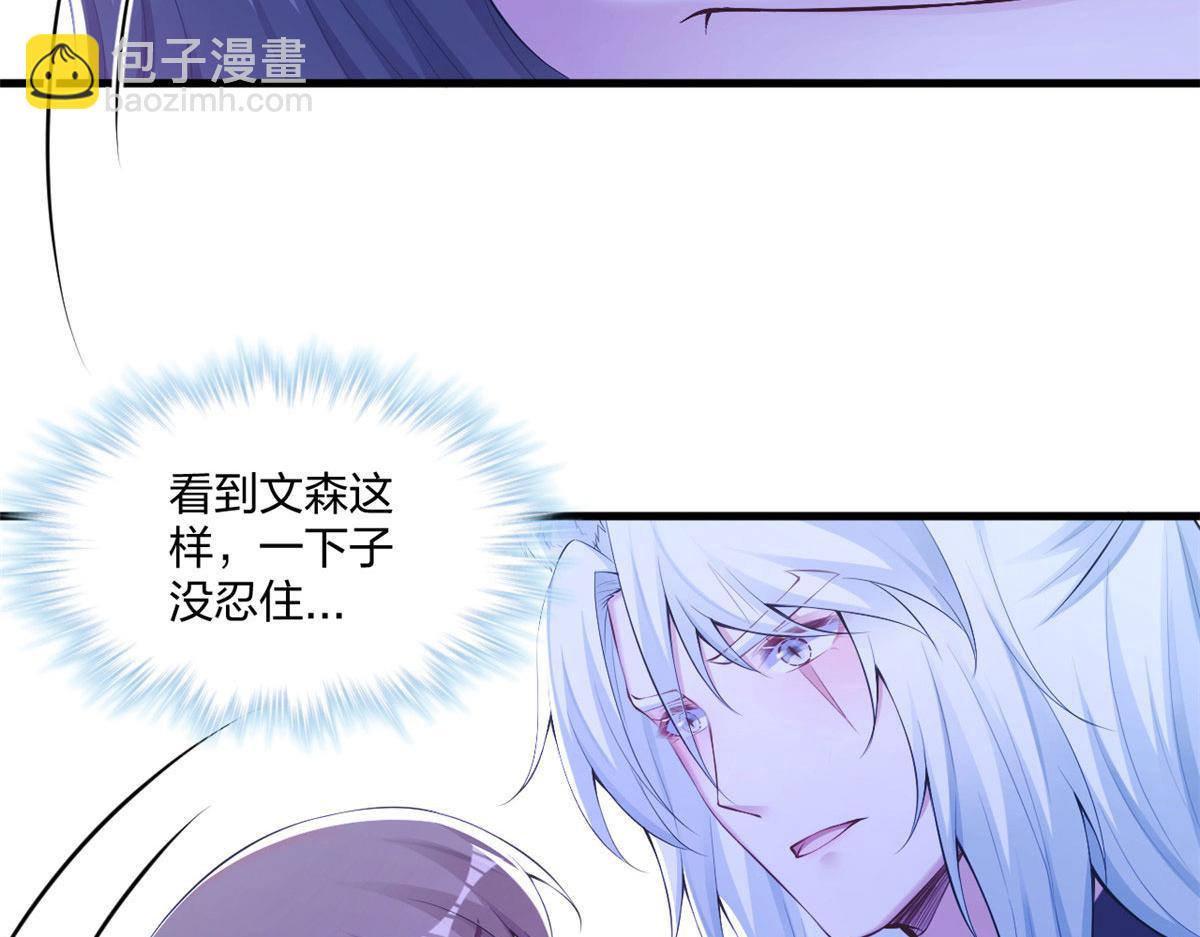 409(1/2)-第411话
