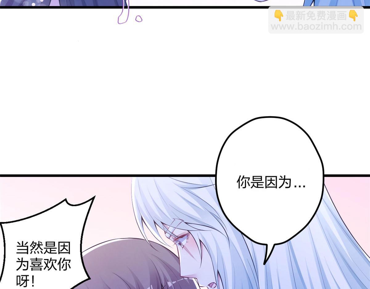 409(1/2)-第411话