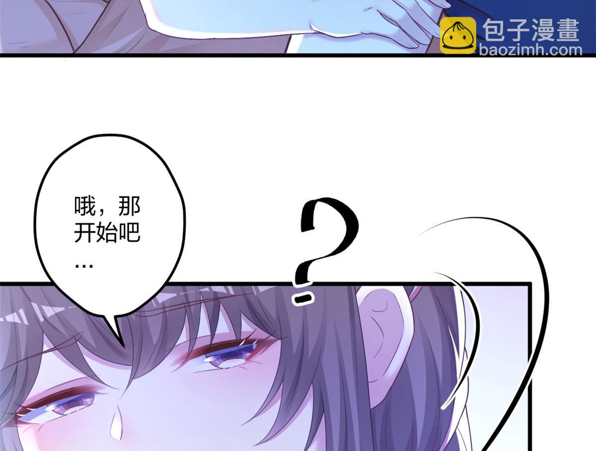 409(1/2)-第411话