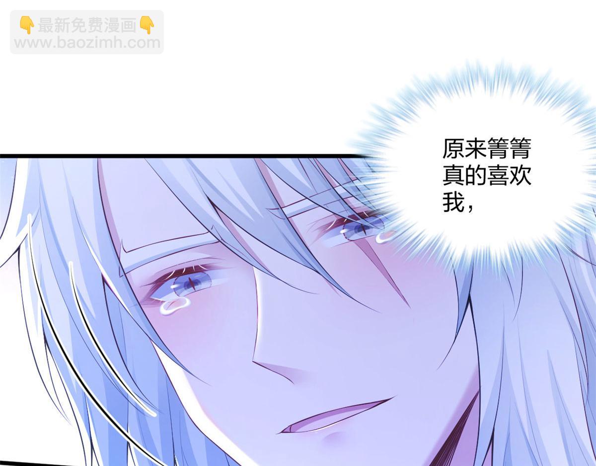 409(1/2)-第411话