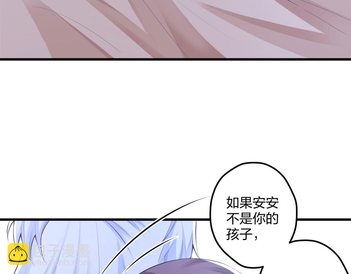 409(1/2)-第411话