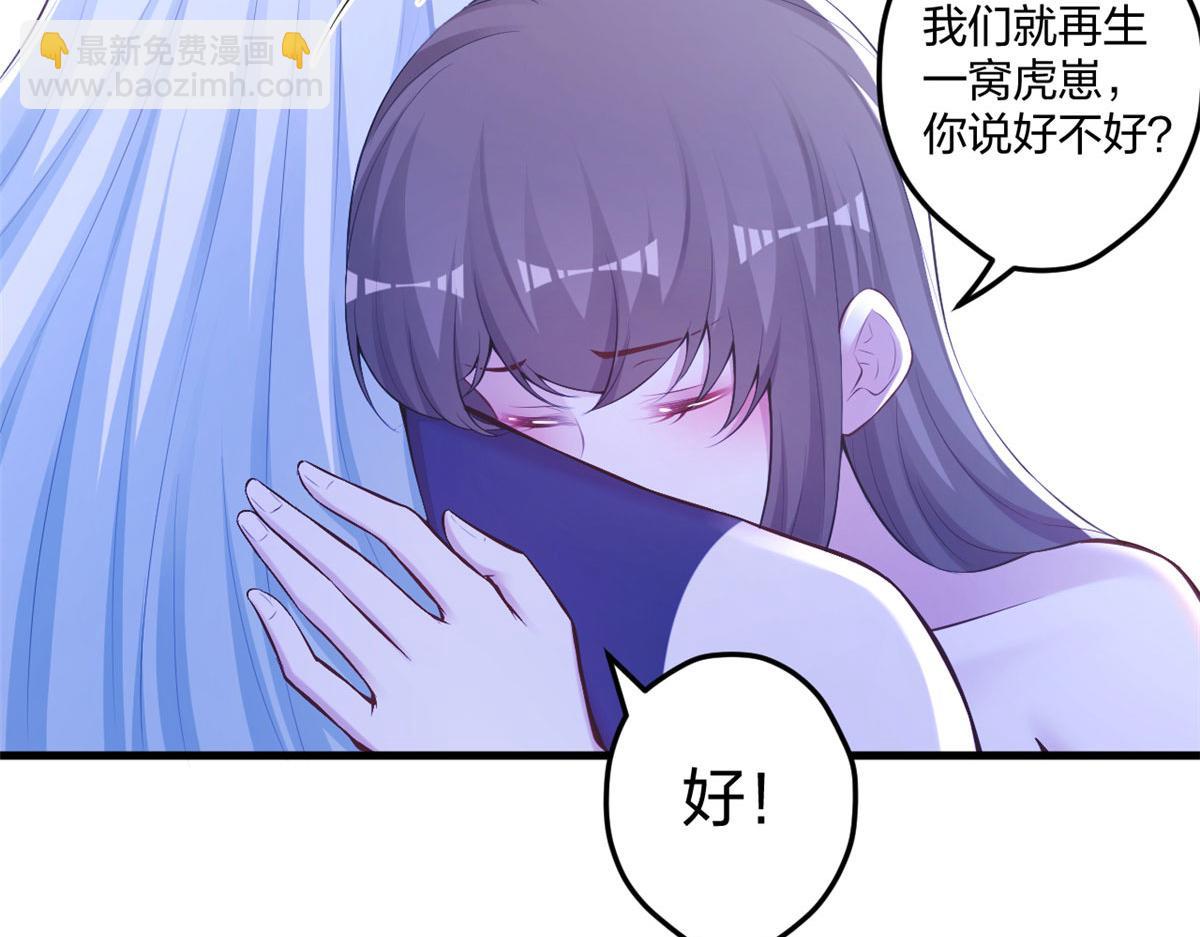 409(1/2)-第411话