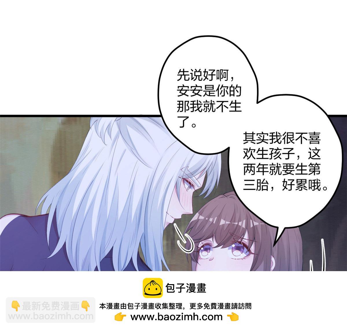 409(1/2)-第411话
