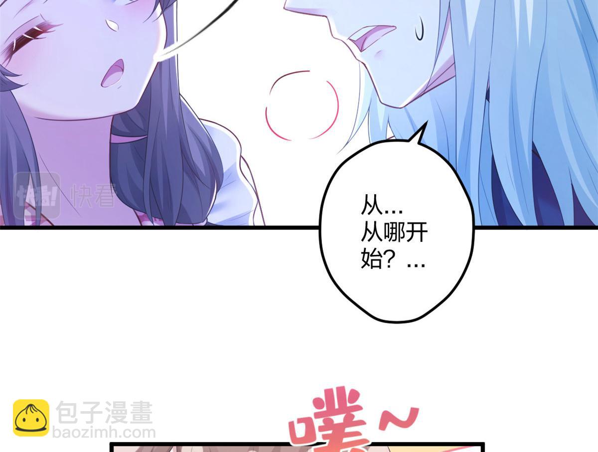 409(1/2)-第411话