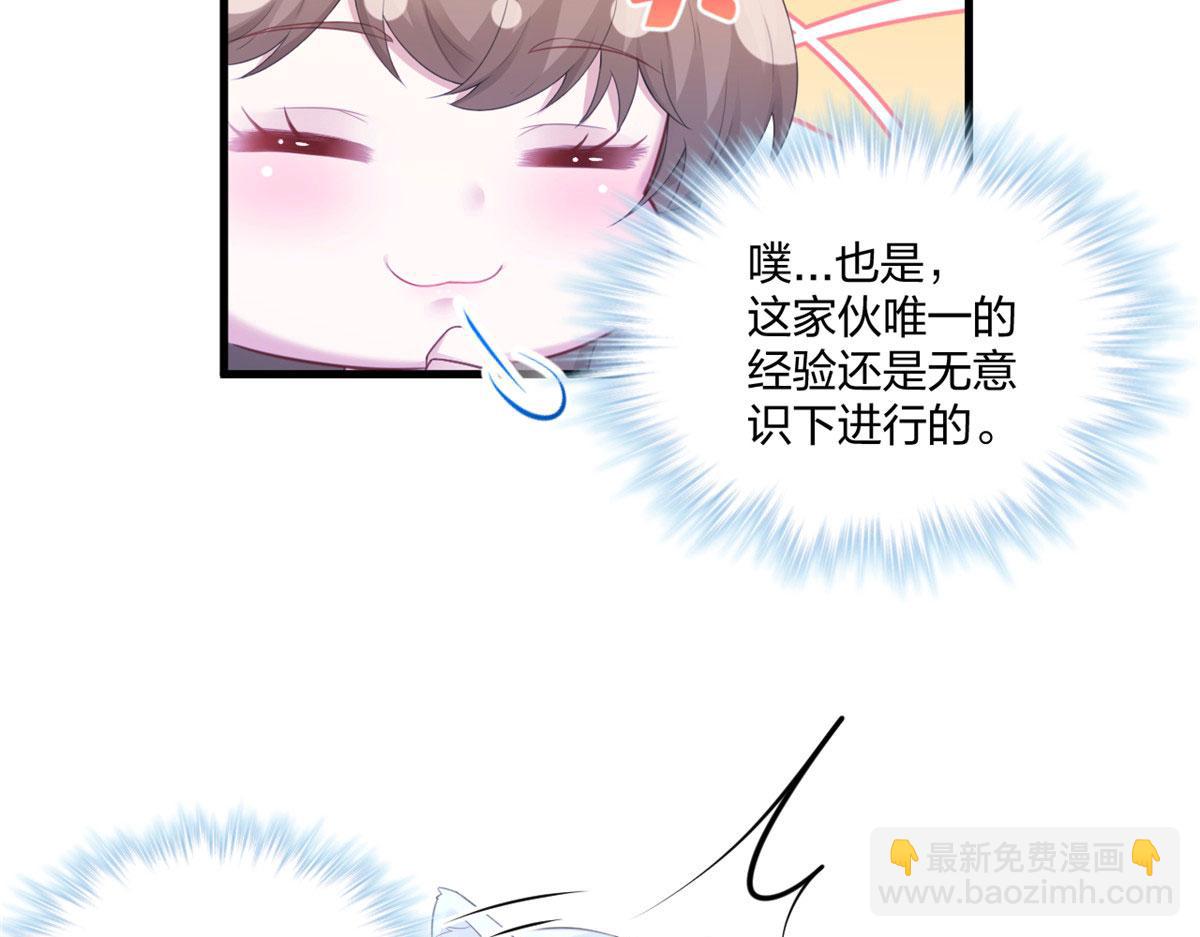 409(1/2)-第411话