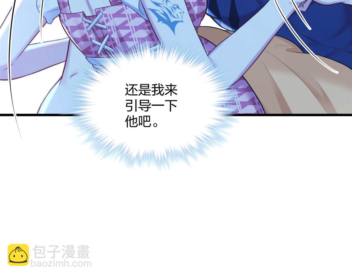 409(1/2)-第411话
