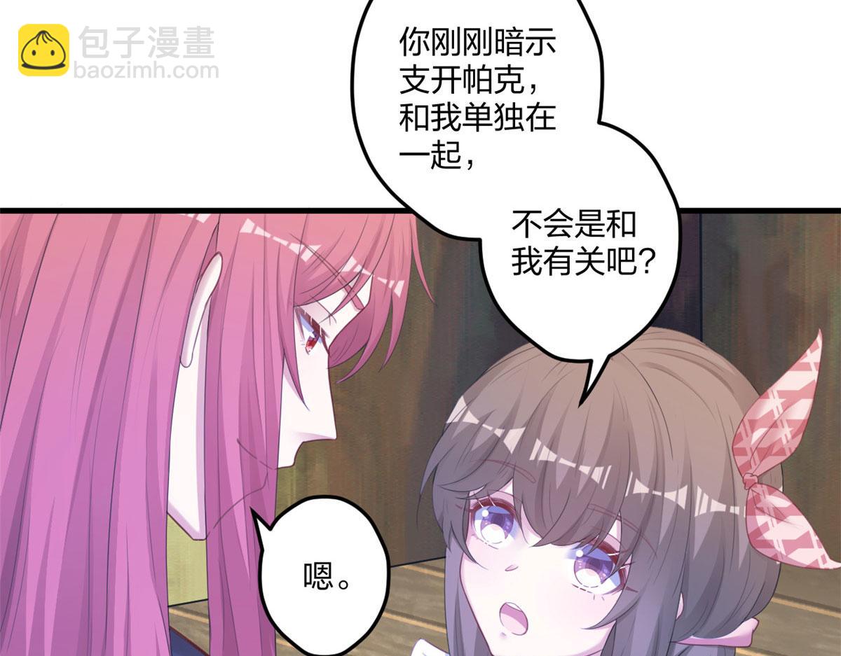 411(1/3)-第413话