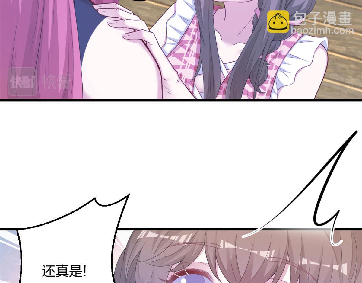 411(1/3)-第413话