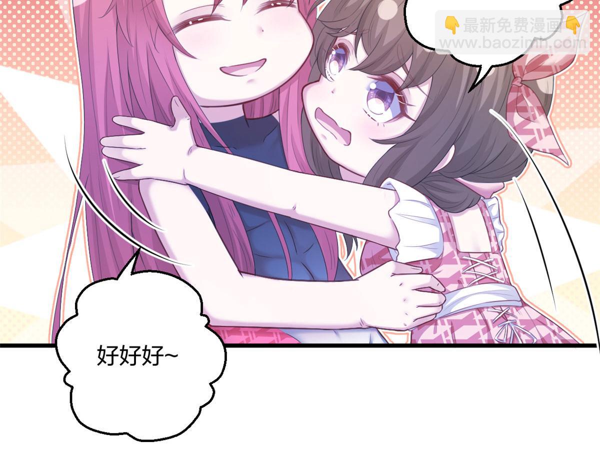 411(1/3)-第413话