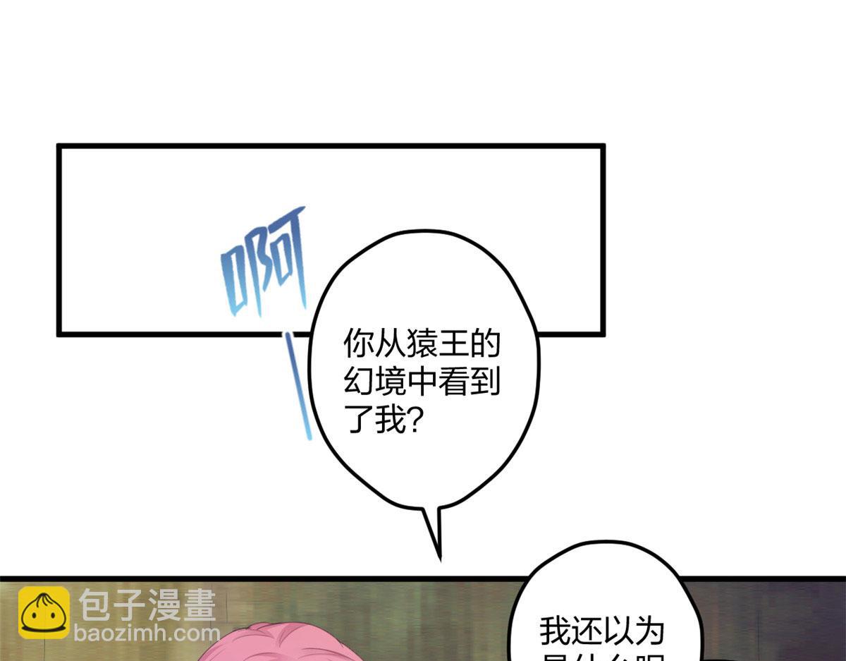 411(1/3)-第413话