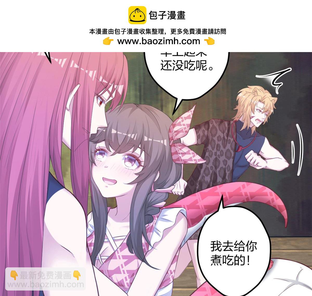 411(1/3)-第413话