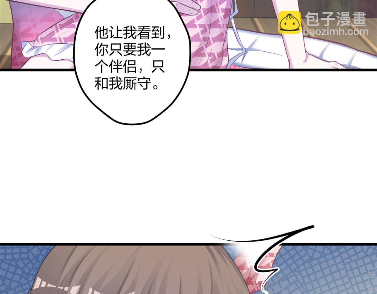 411(1/3)-第413话