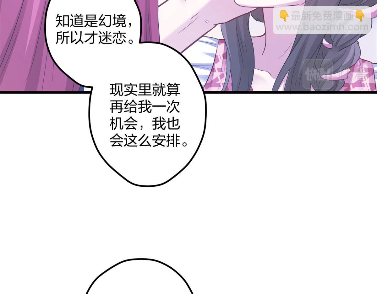411(1/3)-第413话