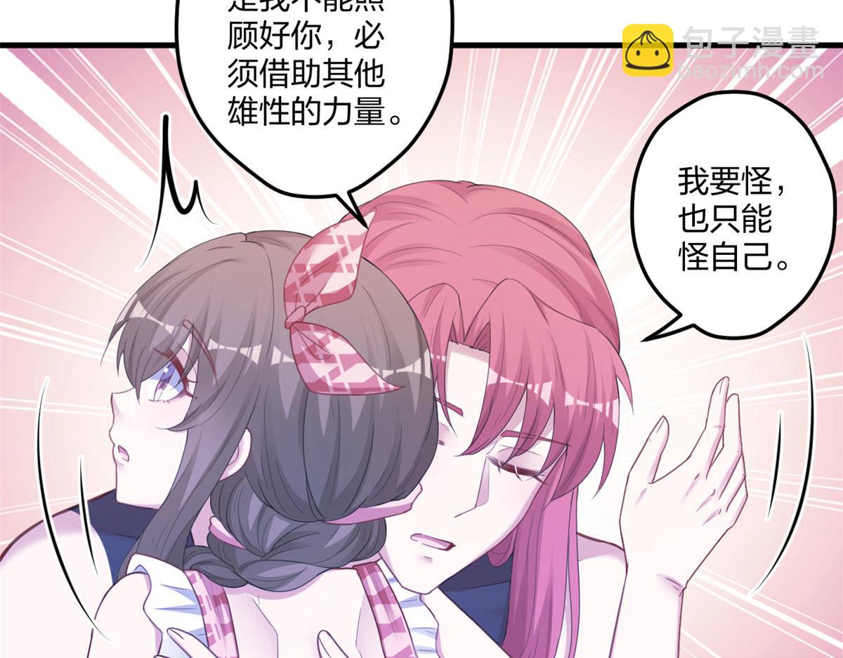 411(1/3)-第413话