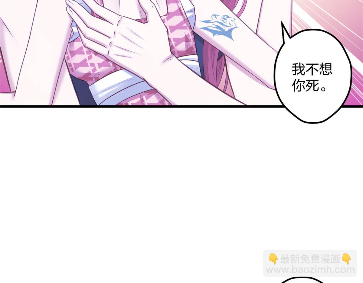 411(1/3)-第413话
