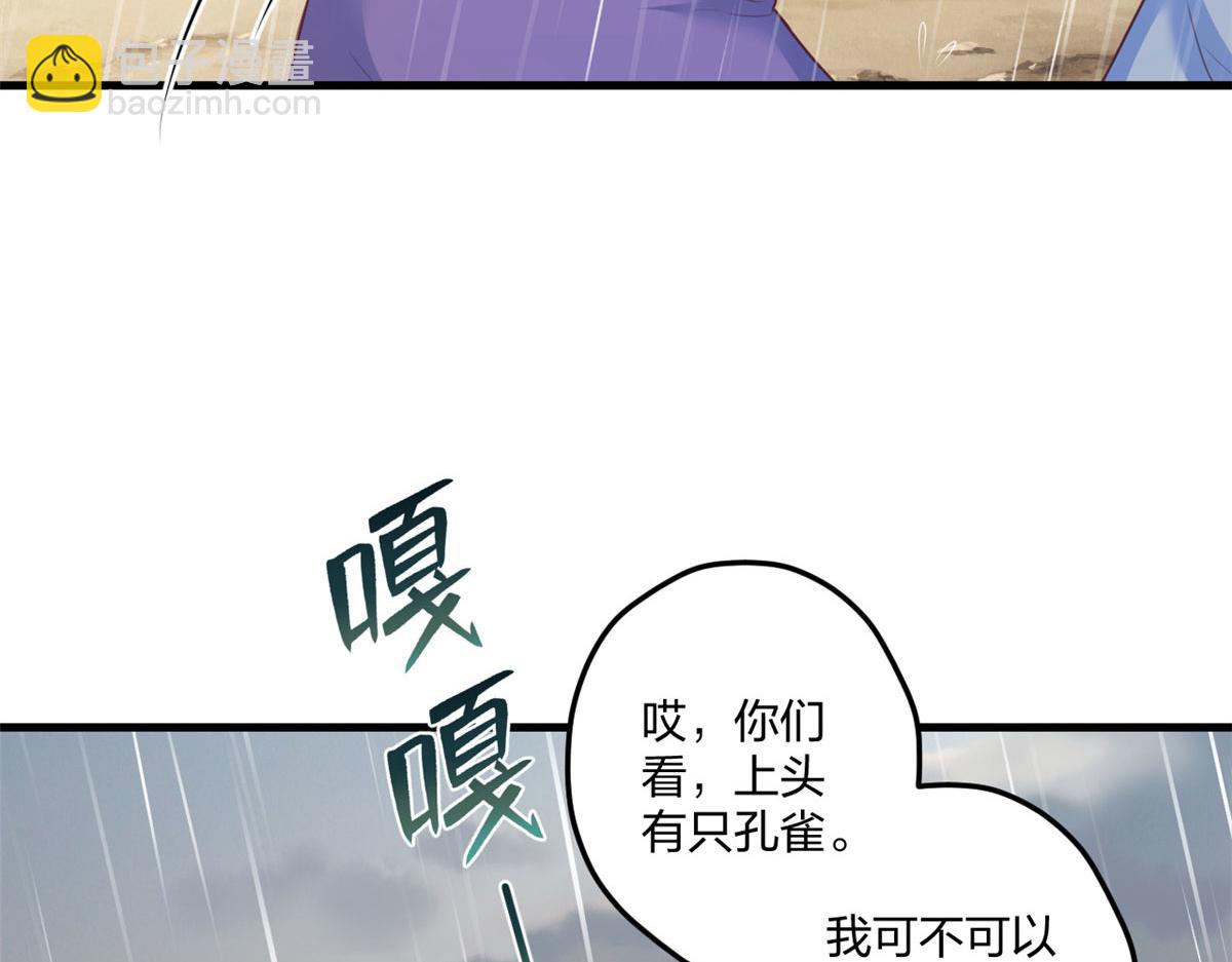 411(1/3)-第413话